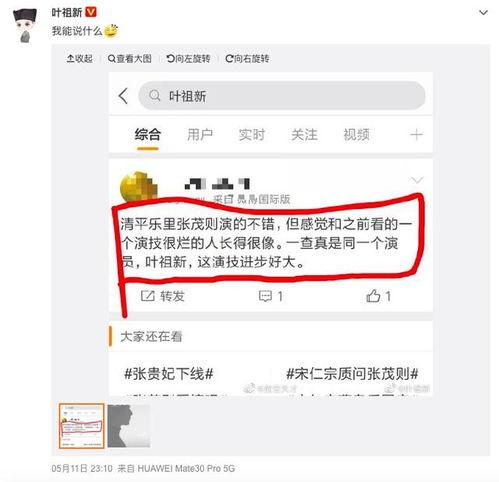 免费吃瓜网站在线,带你领略网络娱乐新风尚