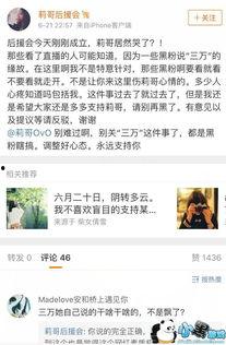 潍坊抖音爆料事件最新进展